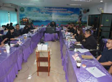 ประชุมประจำเดือนข้าราชการ ลูกจ้างประจำ พนักงานราชการ ... พารามิเตอร์รูปภาพ 1